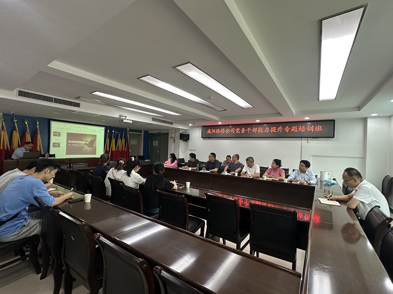 黨建領(lǐng)航強(qiáng)根基 深度融合促發(fā)展